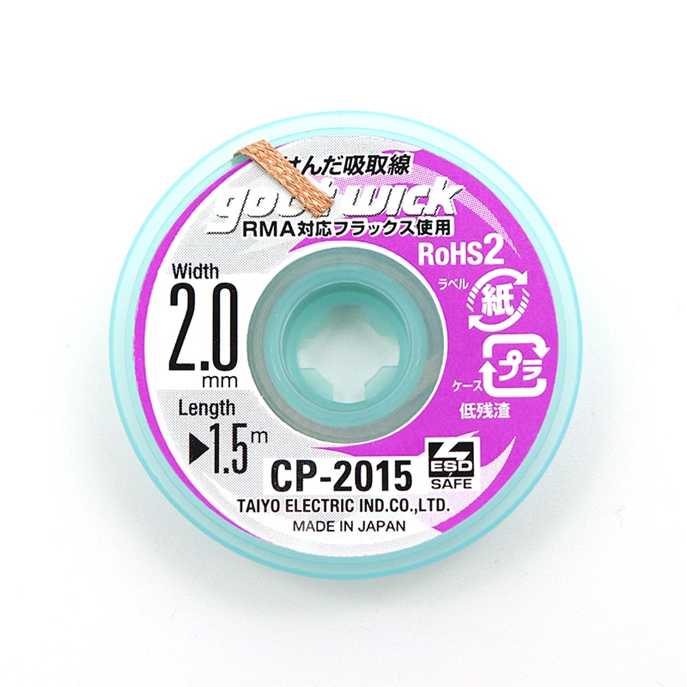 Mecha de soldadura Original Go - Solder Wick Braid reseña y precio